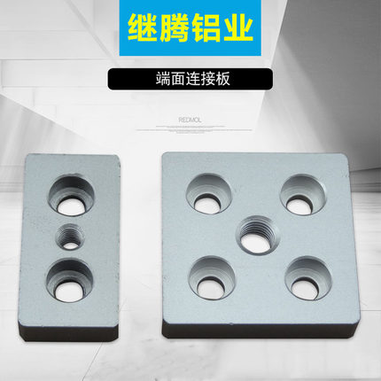 欧标国标铝型材铝端面连接金属板块 3060 4080 6060 8080 50100