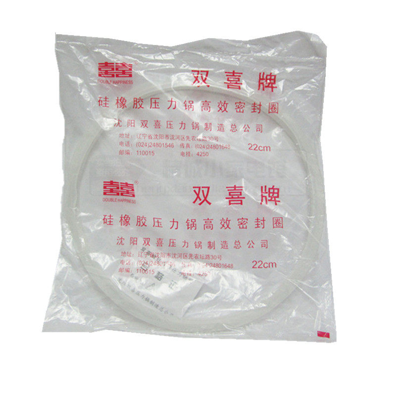 红双喜高压锅密封圈垫圈胶圈18-32铝合金压力锅硅胶皮圈包邮