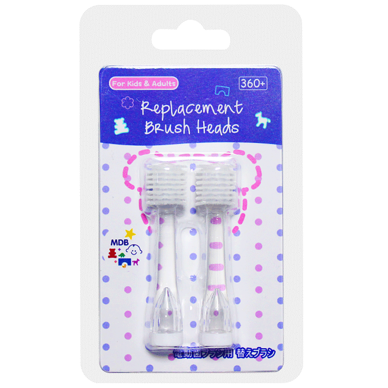 【直播推荐】MDB电动牙刷怎么样|试用3个月不偏袒心得分享！