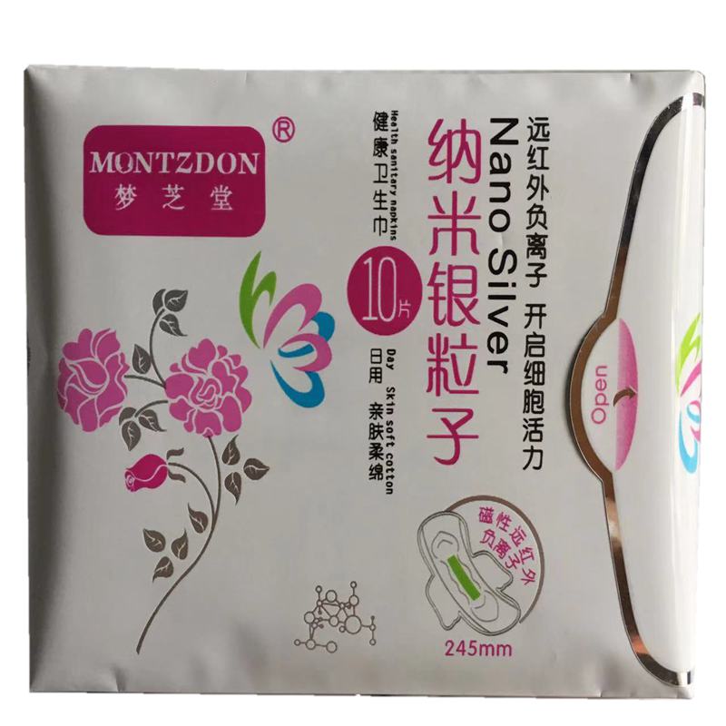 易吸收梦芝堂姨妈巾超薄型卫生巾