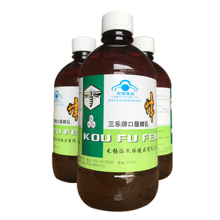 2瓶 三乐牌口服蜂乳500ml无锡添氏蜂乳口服液保健食品