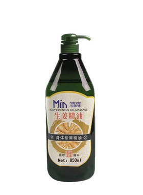 按摩全身通经络肩颈推背精油