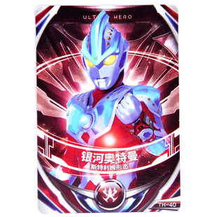 正品万代欧布奥特曼变身器圆环融合卡片中文版联动卡银河梦比优斯