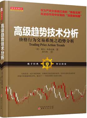 舵手图书二十年正版保证