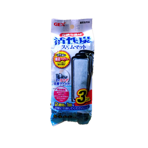 日本GEX五味外挂瀑布过滤器培菌棉/活性碳棉替换装  （一包3片）