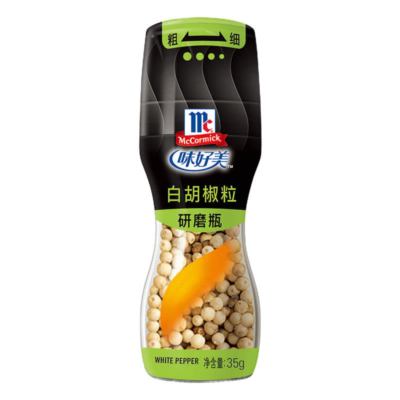 味好美研磨瓶黑白胡椒自带研磨器