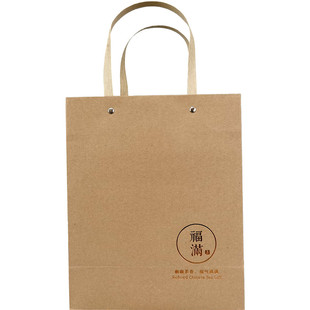 福满纸质手提袋简约加厚耐用手拎袋茶叶包装牛皮纸烫金高档礼品袋