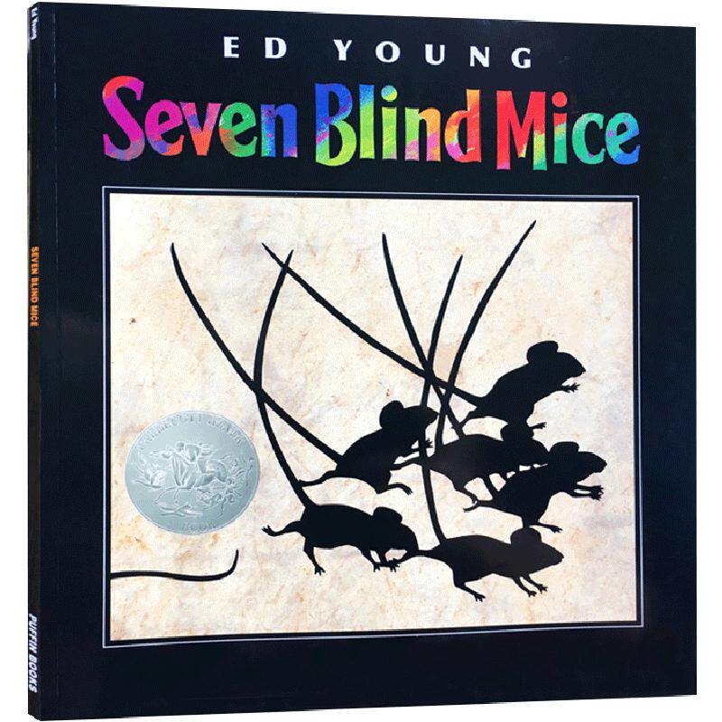 送音频英文原版绘本Seven Blind Mice七只瞎老鼠凯迪克银奖吴敏兰张湘君推荐书单幼儿儿童英语启蒙认知童话寓言图画书故事书