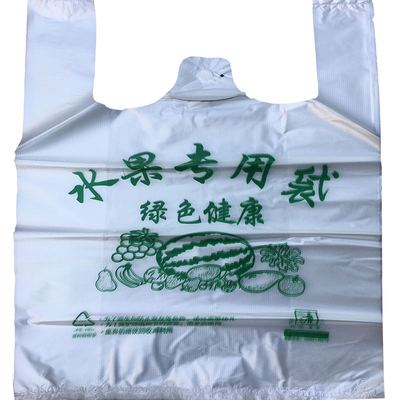 厂家直销塑料马甲袋袋水果手提袋