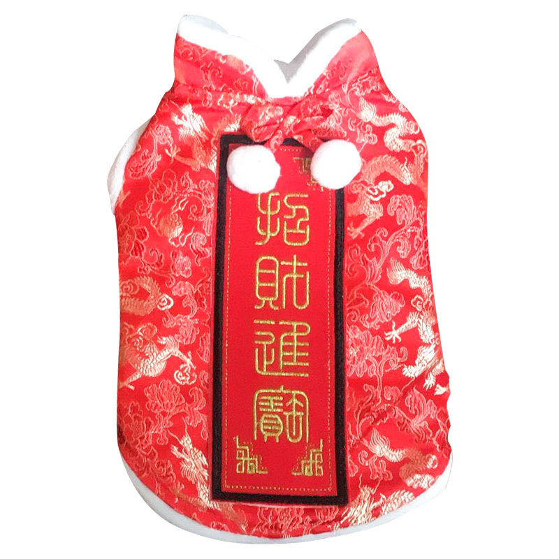 唐装过年喜庆小狗狗衣服加厚过年