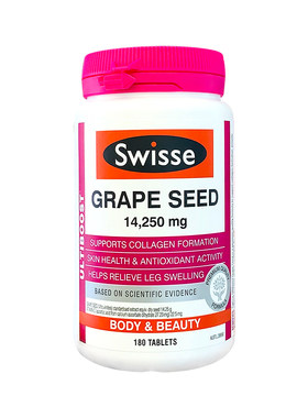 香港葡萄籽胶囊swisse