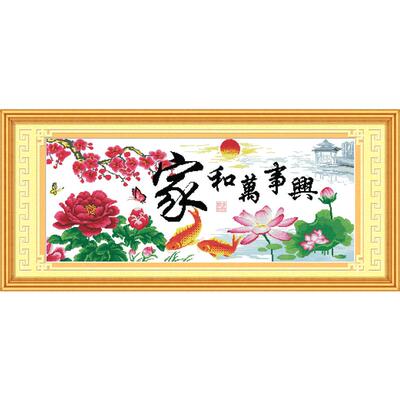 2021年新款家用棉线大图十字绣