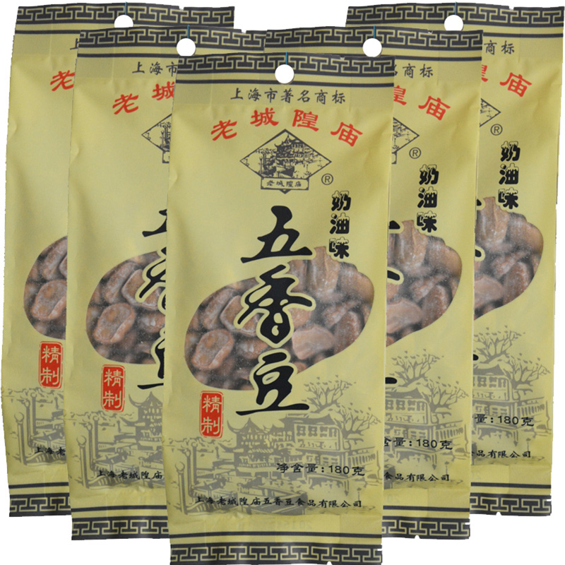 上海特产老城隍庙奶油味五香豆老字号奶油五香蚕豆茴香豆180g*5袋