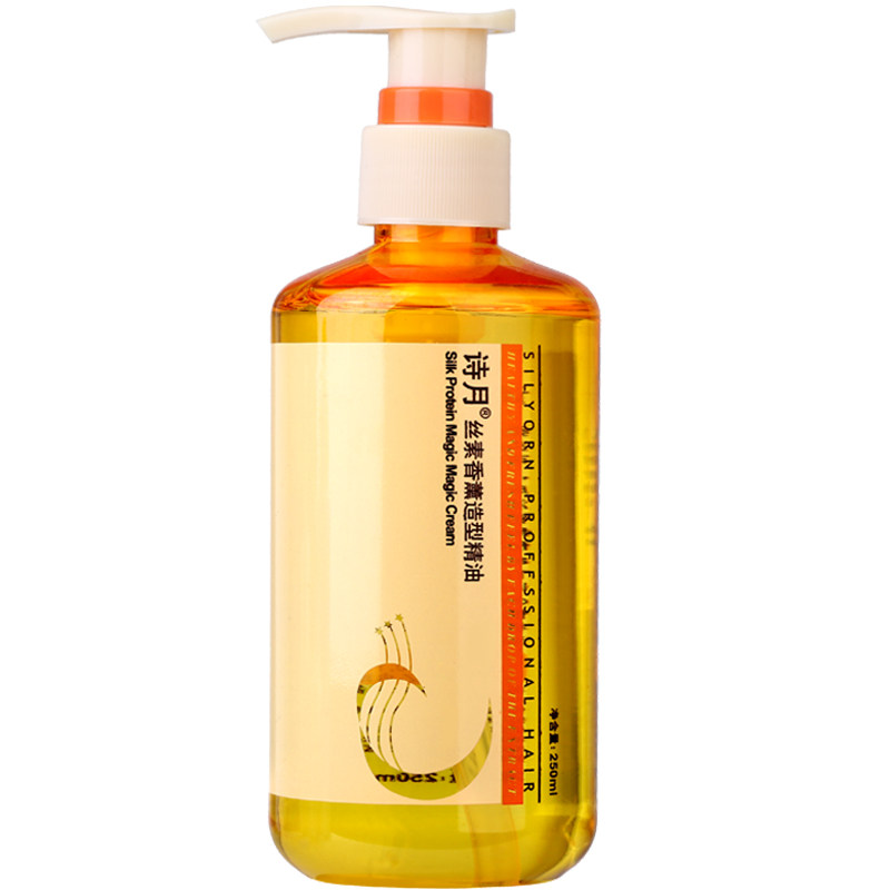 诗月丝素香薰造型精油光泽250ml
