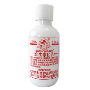北京八韵草维生素E乳国货v维e保湿面霜脸润肤身体乳液补水