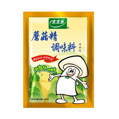 【正品包郵】太太樂蘑菇精400g*2袋 素食調味料 家用炒菜代替味精