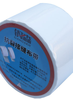 的确良接缝布带强力防水