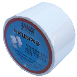 的确良接缝布带强力抗裂防开裂防水网格布绷带超薄缝隙嵌缝牛皮纸