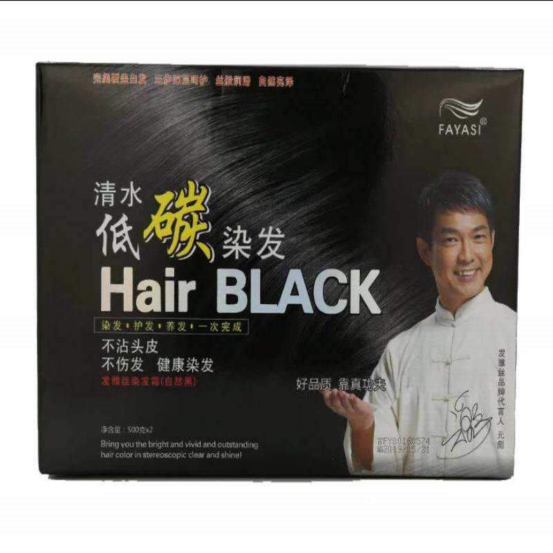 发雅丝染发膏自然黑色清水焗油膏