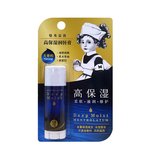 曼秀雷敦深层保湿润唇膏 薄荷 天然滋润无裸色男女保湿护唇膏唇油