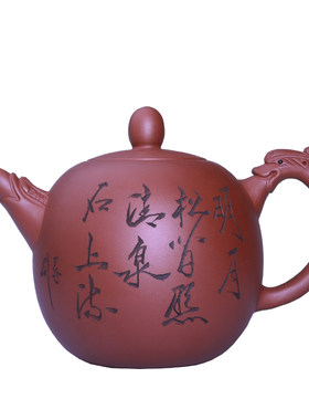 手工大容量刻字1200毫升紫砂壶