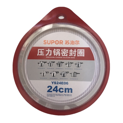 苏泊尔原装皮圈正品高压锅
