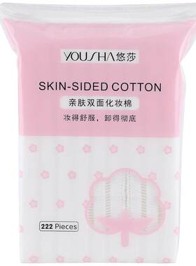 悠莎厚款一次性卸装专用化妆棉