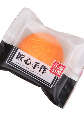 中秋绿豆糕冰皮月饼100g包装袋