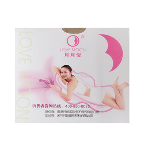 月朗授权新款 月月爱负离子卫生巾10包日用+10包夜用套装柔棉透气