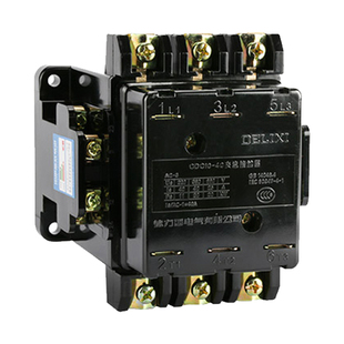 正品德力西 交流接触器 CDC10-40A AC36V 110V 220v 380V CJT1