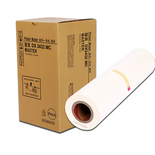 包邮适用理光DX2430MC版纸 DX2430C DX2432C速印机DD2433C蜡版纸