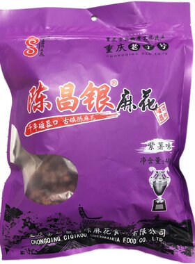 陈昌银重庆400g磁器口陈麻花