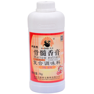 花帝大厨四宝A级骨髓香膏猪味浸膏精肉膏卤菜调汤肉制品加工