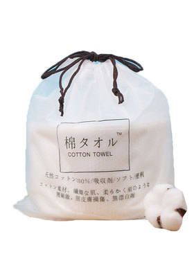 棉/6儿9装性次性卸妆压缩洗脸