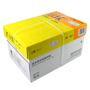 实体店 欣乐A4纸 欣乐A4打印机纸 欣乐复印纸 老品牌 a4纸质好