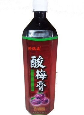 珍琪酸梅浓缩汁冲饮商用材料解渴