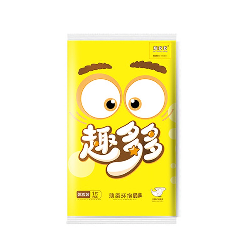 5片趣多多盛放纸尿裤试用装拉拉拉拉裤/学步裤/成长