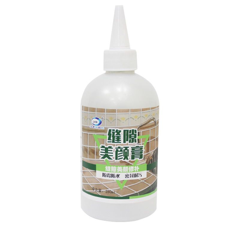 买2送1围贴防水浴室马桶底座