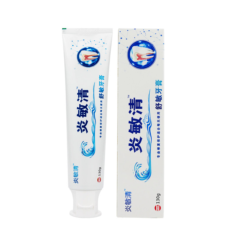 炎敏清舒敏牙膏去口臭去黄牙垢亮白抗敏感去牙渍美白牙膏口气清新