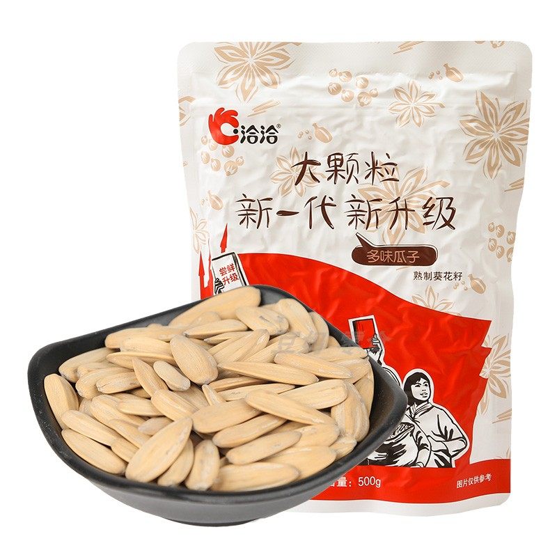 洽洽多味瓜子500g*1袋/2袋葵花籽恰恰瓜子炒货年货休闲办公零食