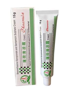 正品清丽阳薄荷清凉霜抗过敏