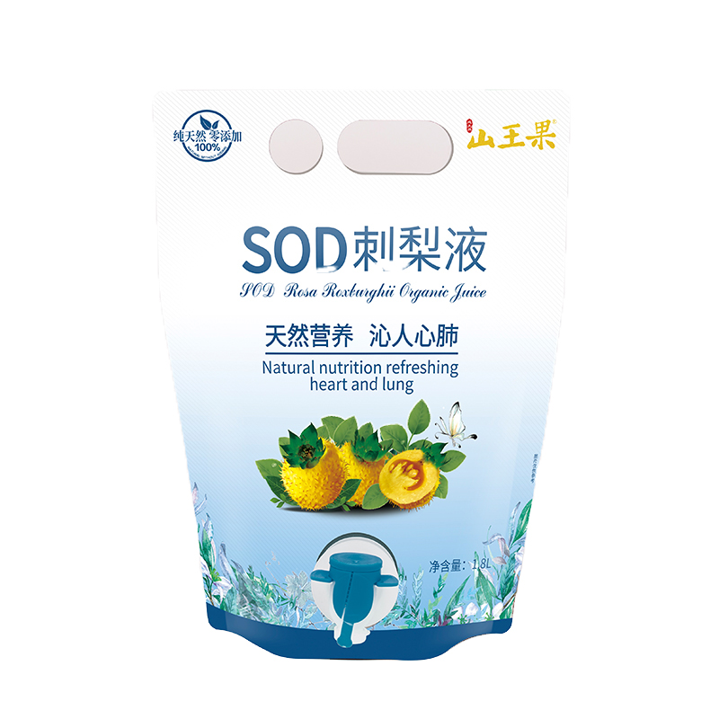 山王果贵州刺梨原汁高活性SOD隐龙有机酵活原液50ml*10袋/盒包邮