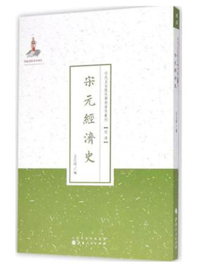 近代各领域专家的纯学术著作