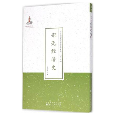 近代各领域专家的纯学术著作