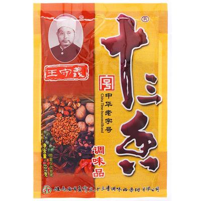 王守义十三香经济型实惠装调味料