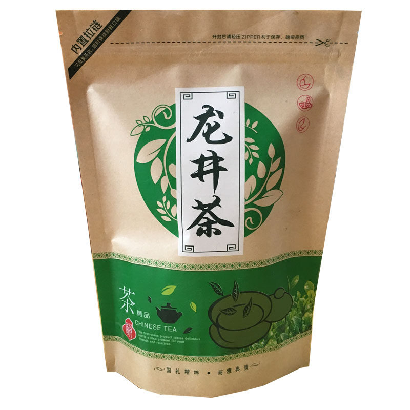 龙井茶包装袋 250g牛皮纸质绿茶叶袋子 自封口 手捏可封上 批发