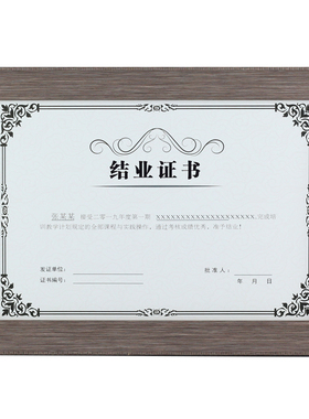 摆台荣誉专利油画框工商营业执照
