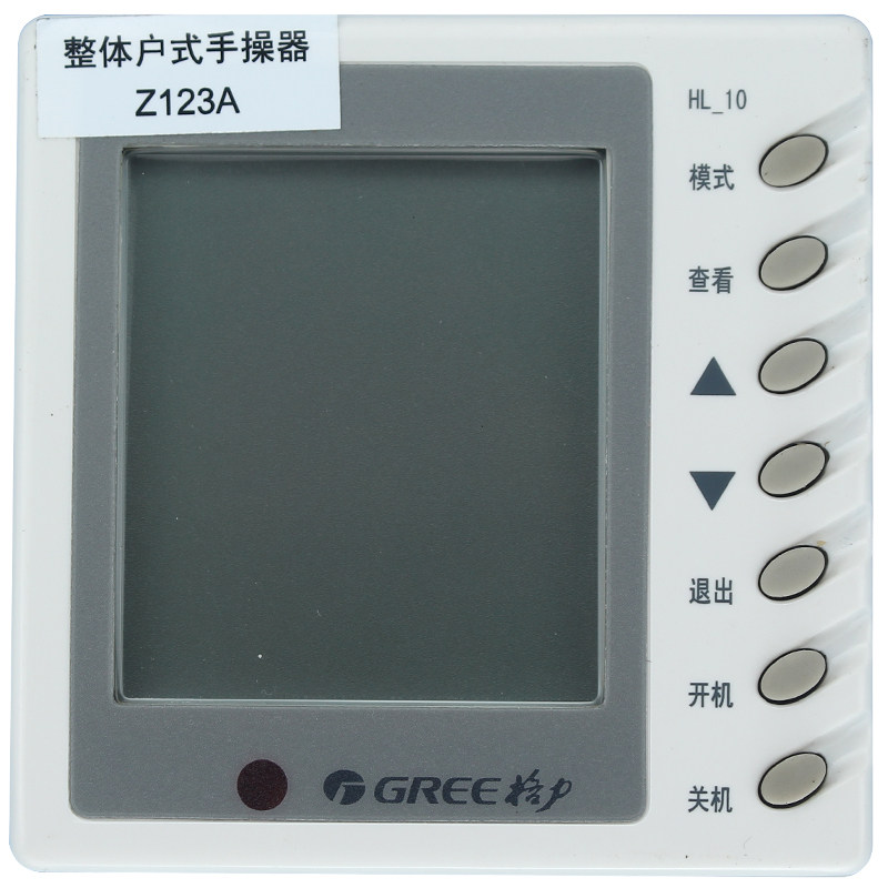 格力手操器30291007显示板Z123A