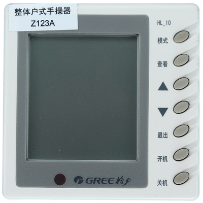 格力手操器30291007显示板Z123A