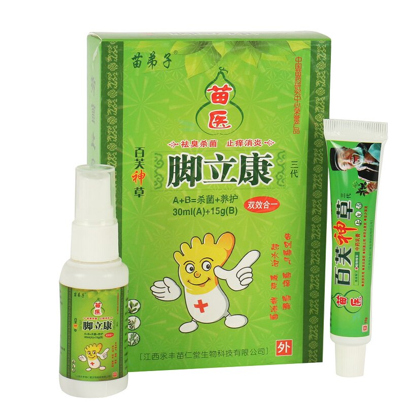 买2送1买4送2脚立康喷剂脚臭水泡脱皮乳膏